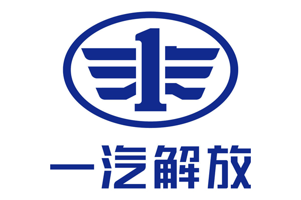 一汽解放